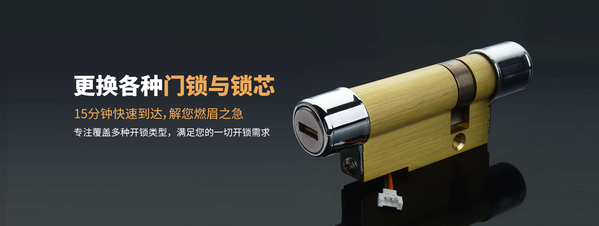 广州黄埔区banner03