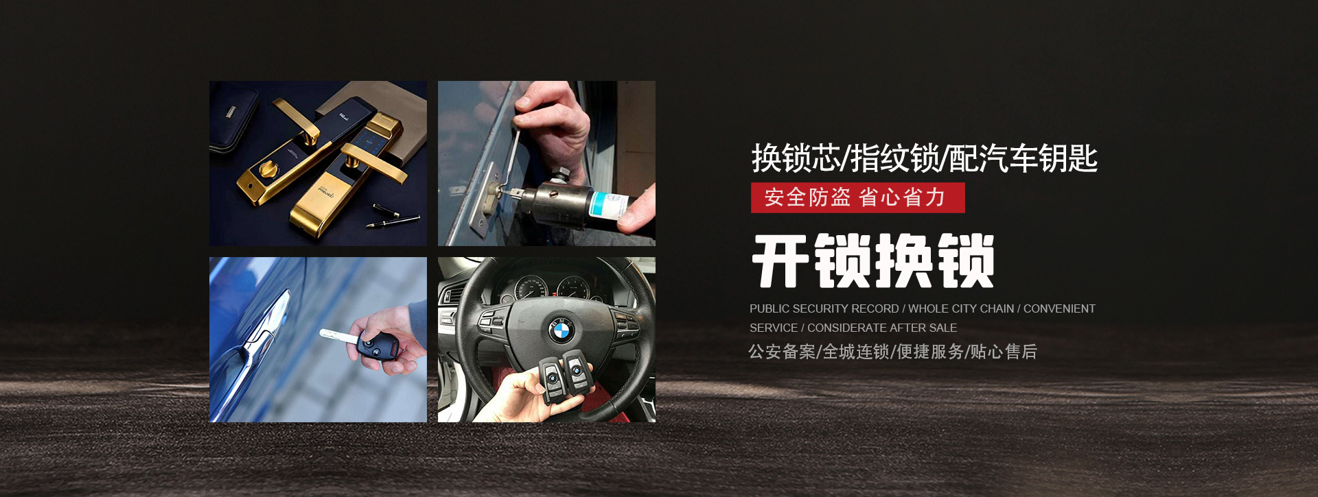 广州黄埔区banner01